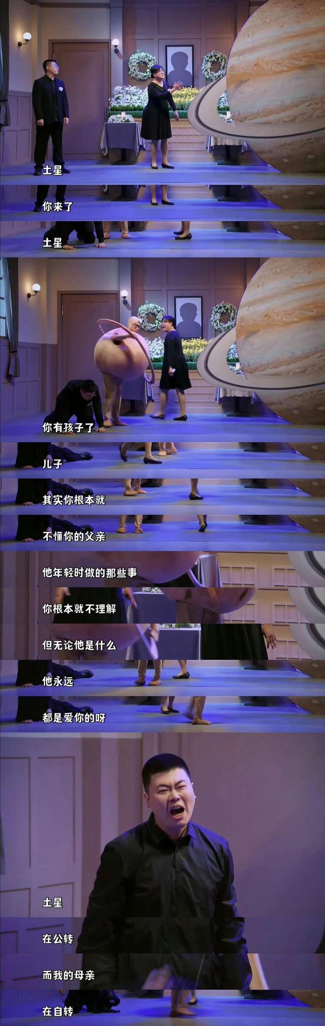 大王别慌张:当喜剧人发现芸芸众生|喜剧_新浪财经_新浪网