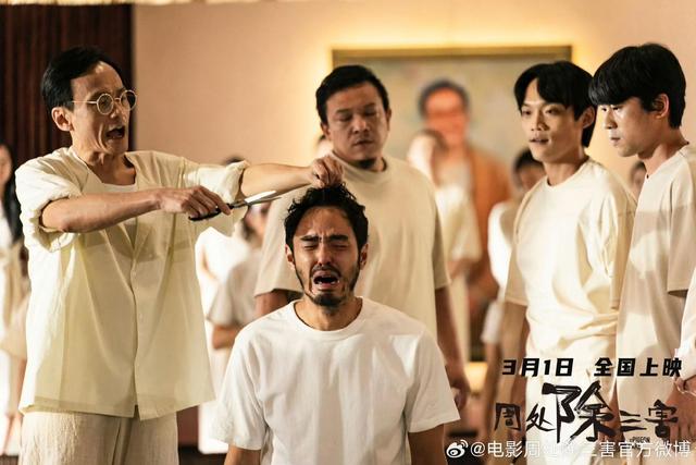 电影《周处除三害》点映,观众:几乎是屏住呼吸看完_新浪财经_新浪网