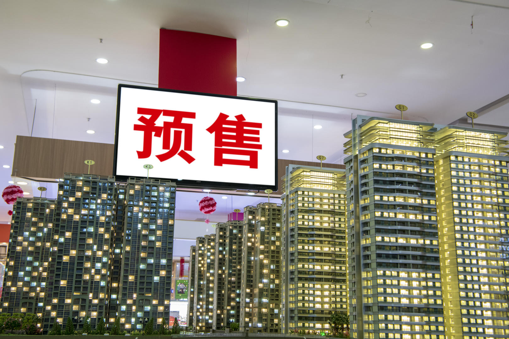 全国人大代表朱征夫：建议取消商品房预售制度，让购房者买得放心、用得舒心