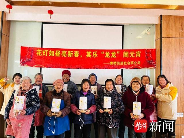 苏州相城黄桥街道举办元宵节主题活动_新浪财经_新浪网