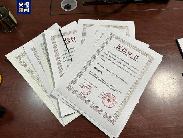 一个名为"全国体育职业资格信息官网"的虚假国家运动员证件查询网站