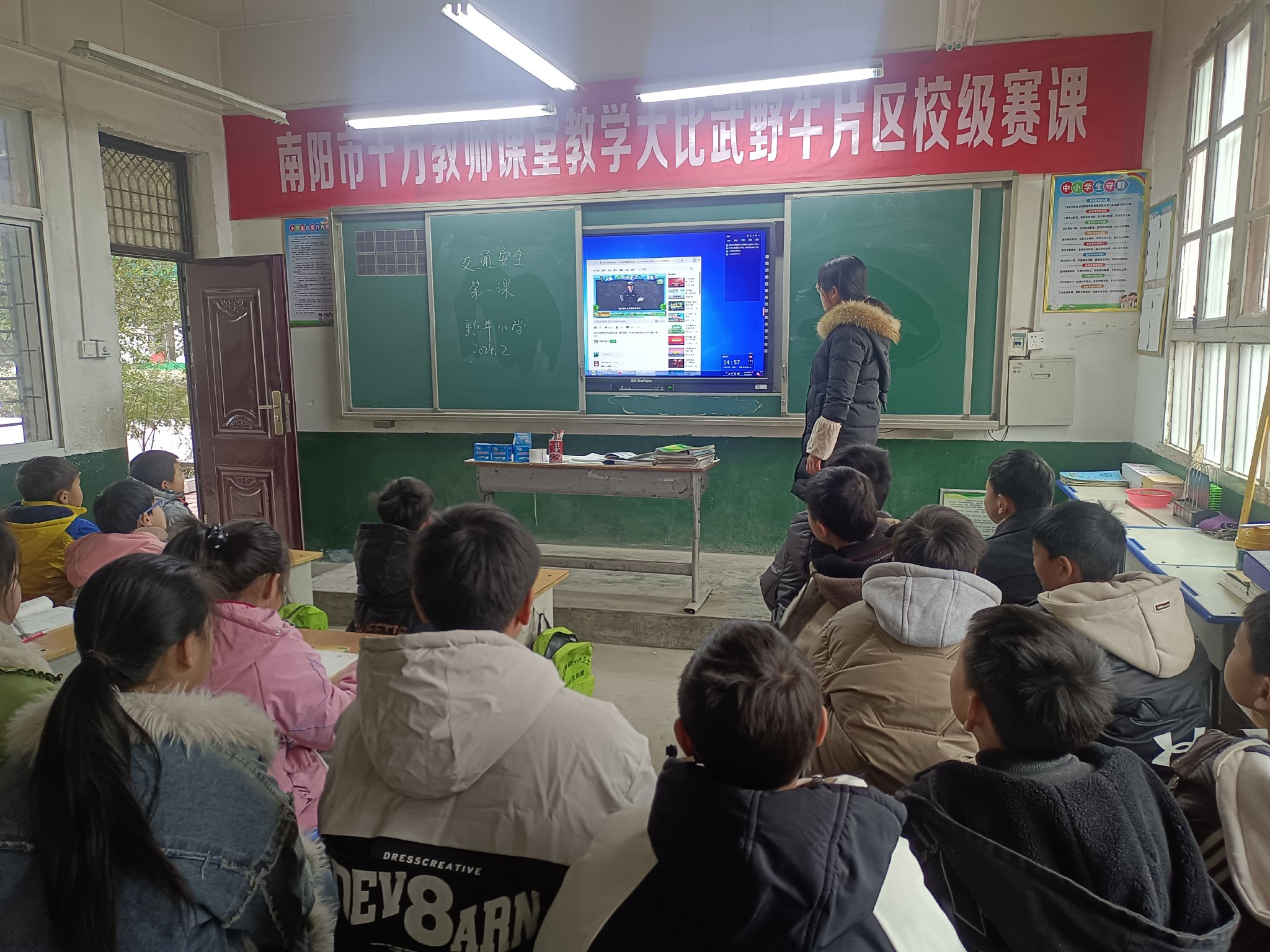 西峡县米坪镇野牛小学:上好交通安全第一课,护航平安开学季|交通安全