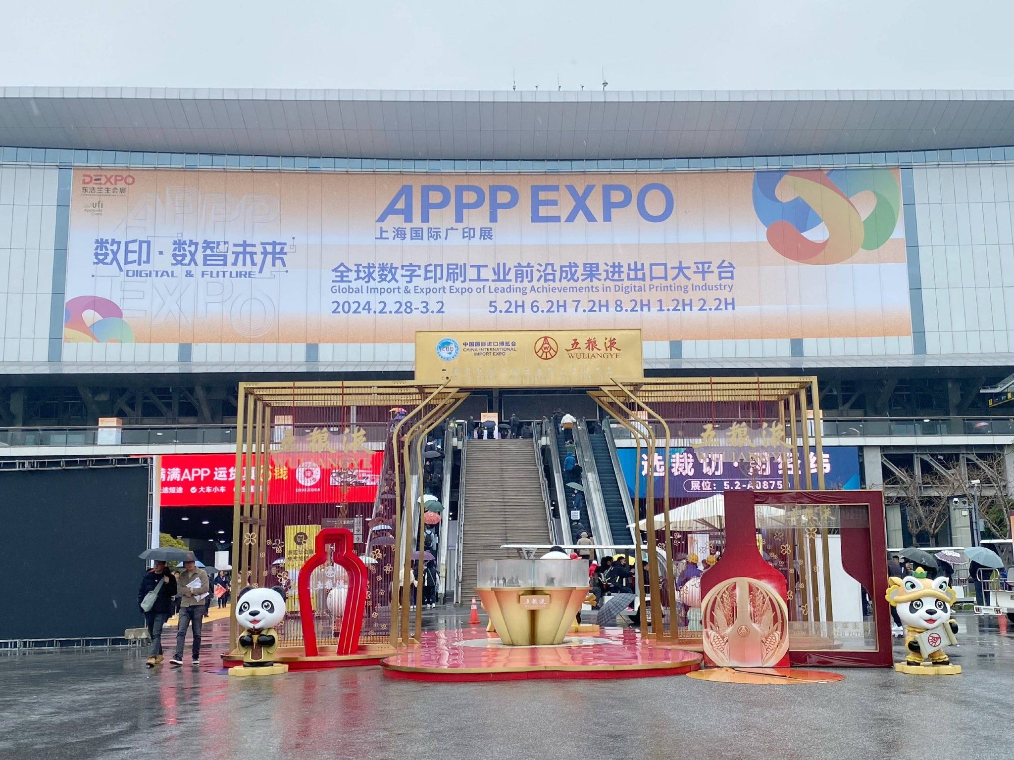 国家会展中心(上海)迎来开年首展,三大展会同期开幕_新浪财经_新浪网