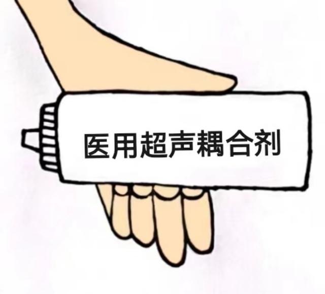 我国开始进口超声仪器时,跟随设备一起的医用超声耦合剂,其主要成分是