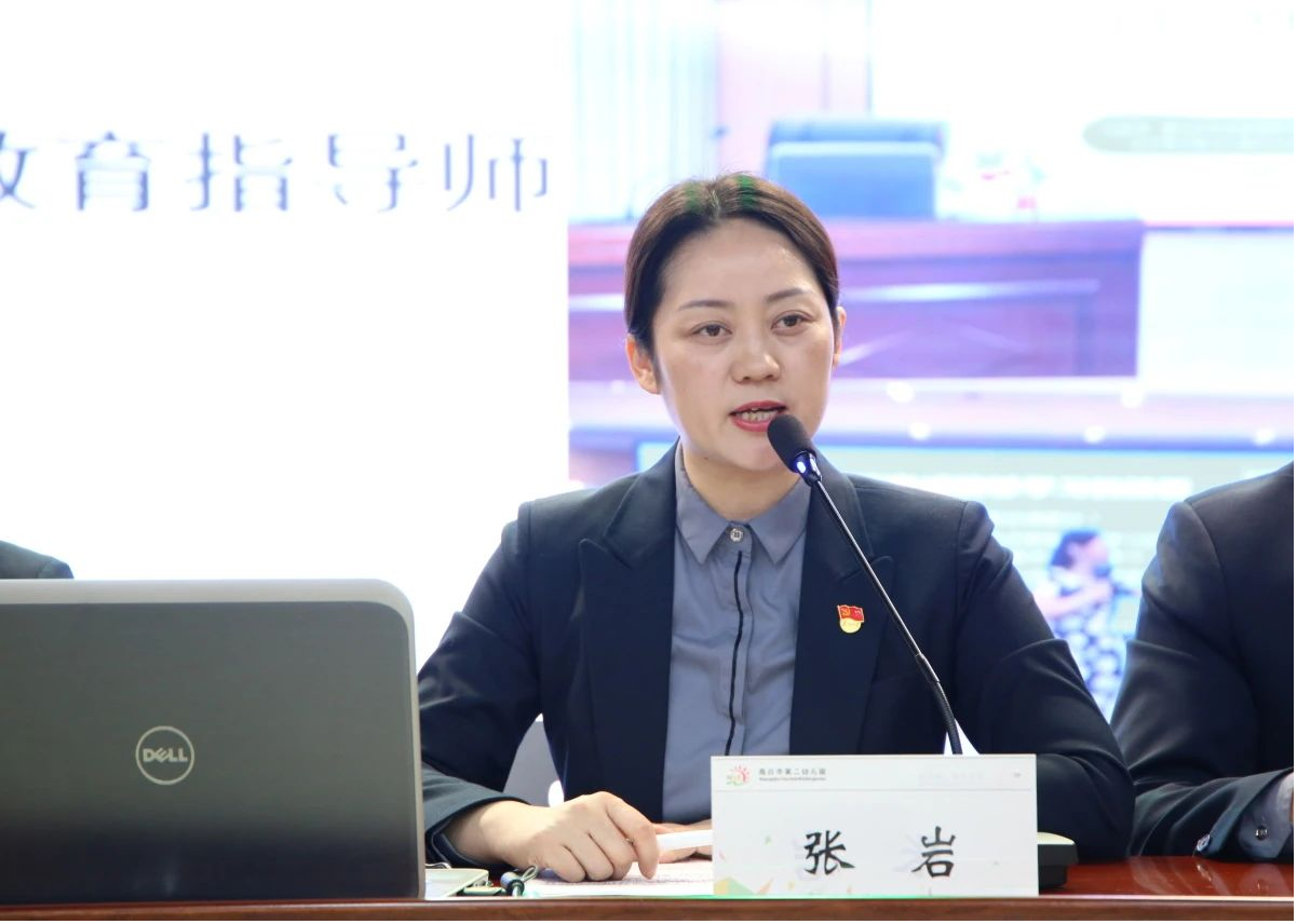 商丘市第二幼儿园教育集团召开2024年度新学期工作会议暨表彰大会