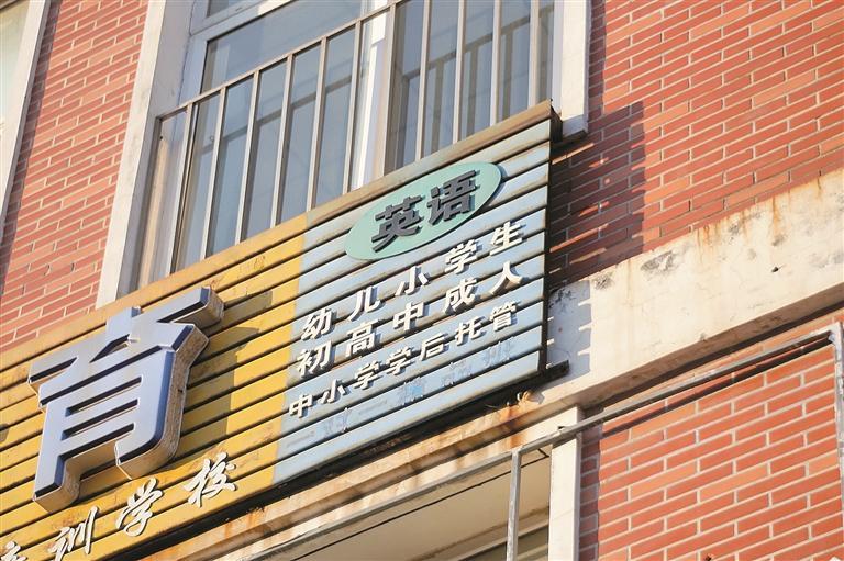 现在此类"野托管"并不少,大多没有资质,没有悬挂任何牌匾,藏身居民区