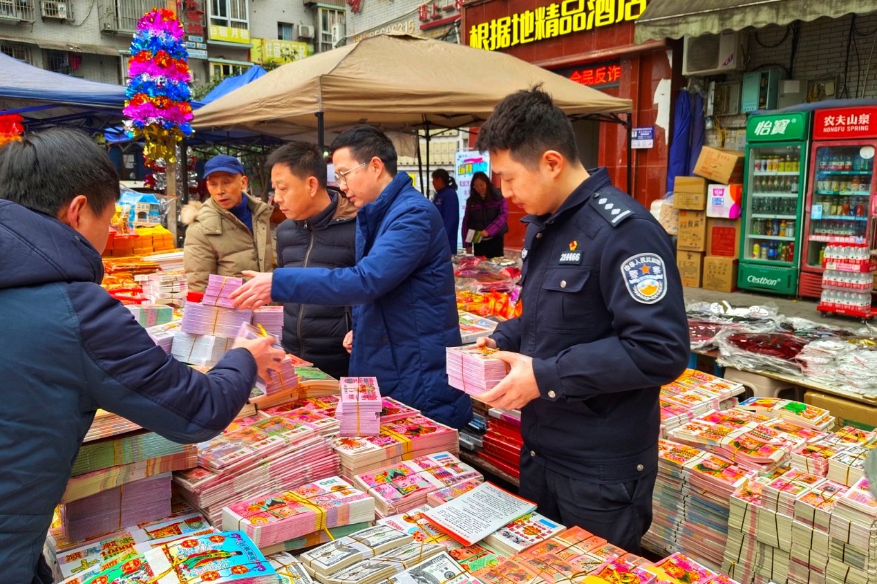 重庆丰都警方开展违规图样冥币专项整治