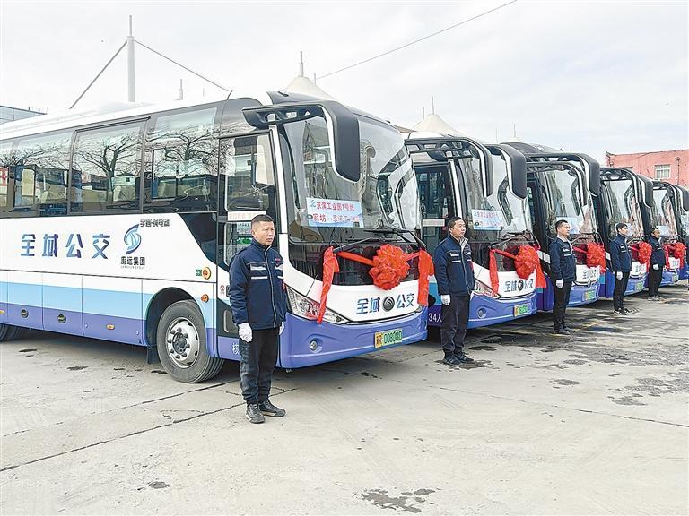 图为廊坊至天津武清定制公交开通仪式现场.