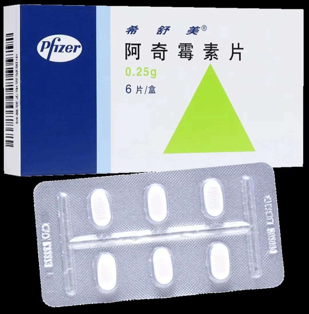 阿奇霉素到底怎么吃?很多人都有误解!