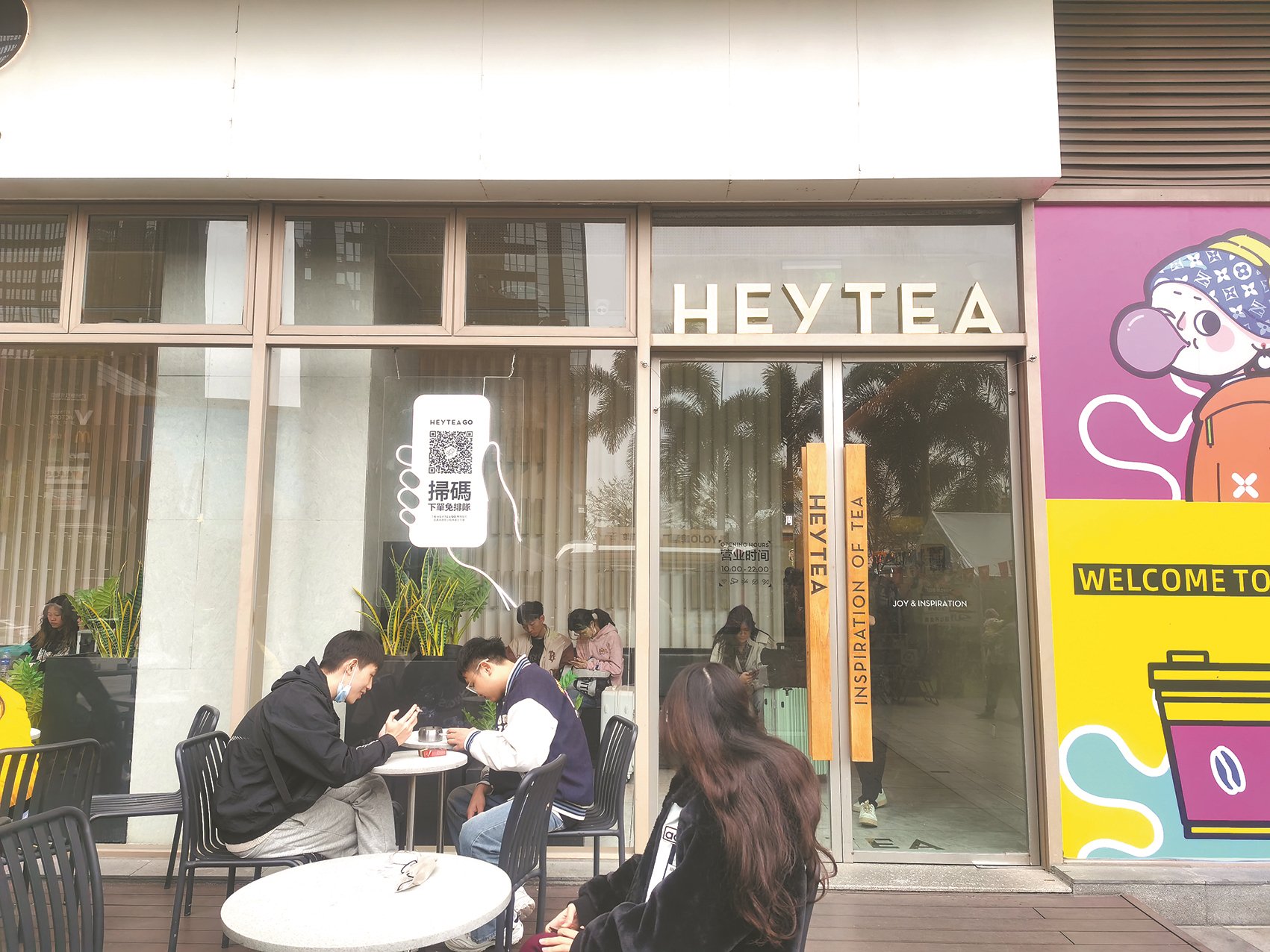 文/图 羊城晚报全媒体记者 吴珊喜茶店里飘出的清幽茶香并非全部来自