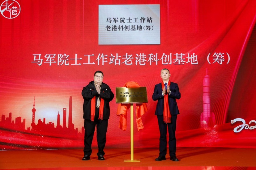 "稳中求进开新局 全力以赴促发展"老港镇举行经济