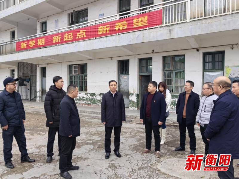 珠晖区领导调研春季开学暨校园安全工作_新浪财经_新浪网