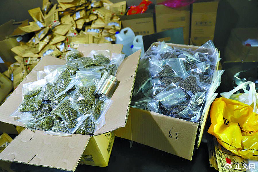 尚未包装的假药颗粒