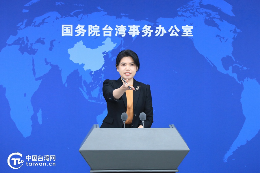 国台办发言人朱凤莲答记者问.(中国台湾网记者 尹赛楠 摄)