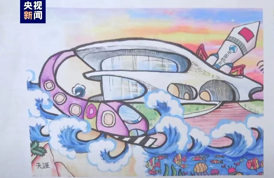 01%)新闻宣传办公室指导,中国航天基金会主办,中国航天科工二院二〇八