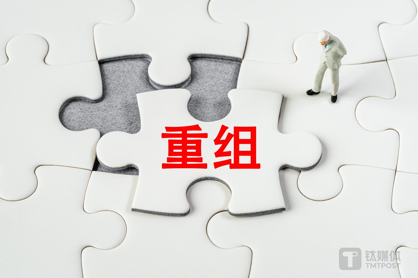 标的业绩不及预期,估值暴跌超25亿元,海汽集团重组再遇阻|海汽集团
