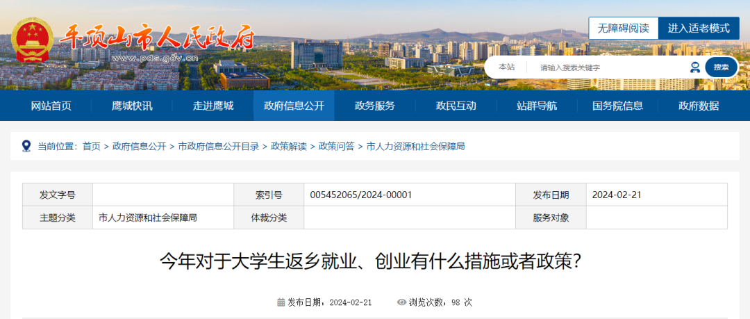 答复来了→_新浪财经_新浪网