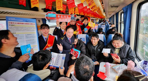 中国铁路上海局集团杭州客运段连续4年举办列车企业招聘会 助力企业