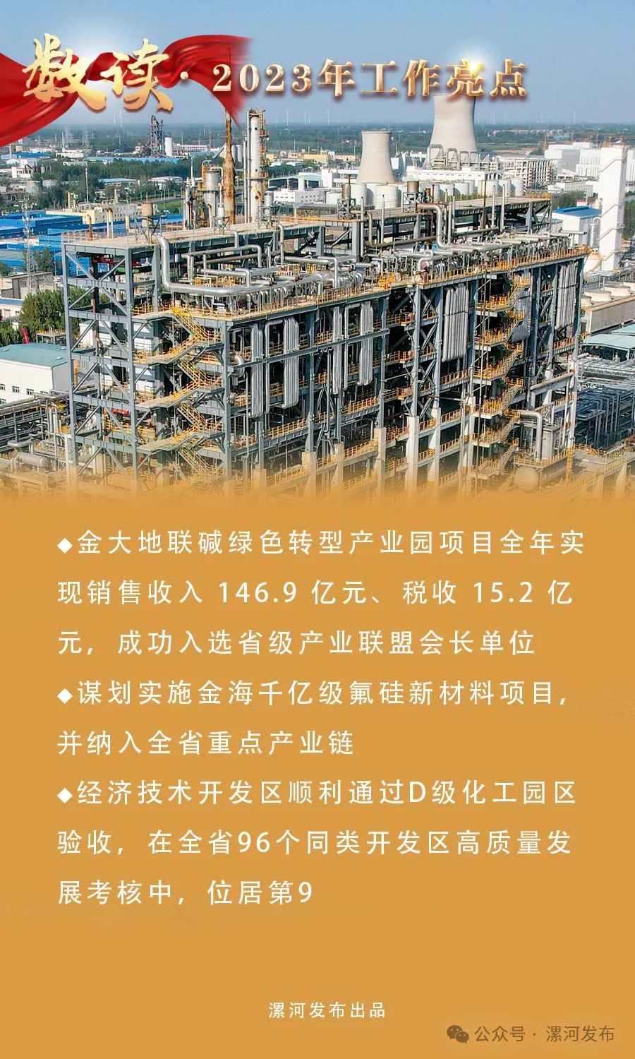 舞钢seo搜索优化推荐