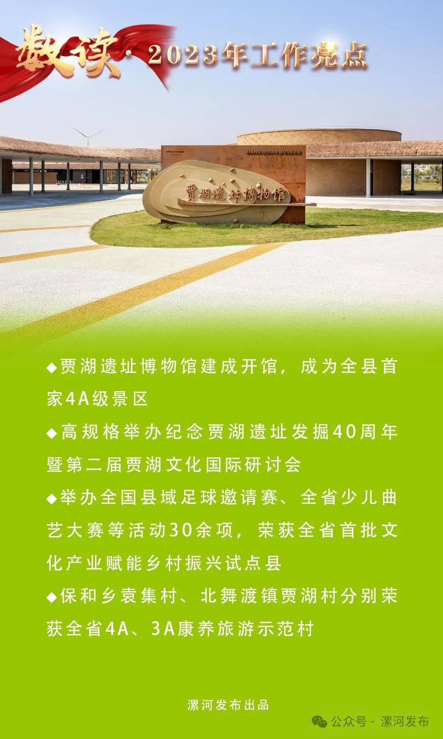 舞阳县历史名人 舞钢钢板厂家推荐