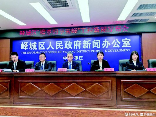 会上,峄城区委组织部副部长,区人社局党组书记,局长张瑞华就峄城区"榴