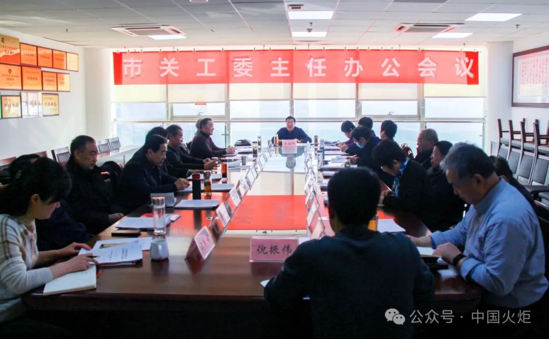 今日关工事②_新浪财经_新浪网