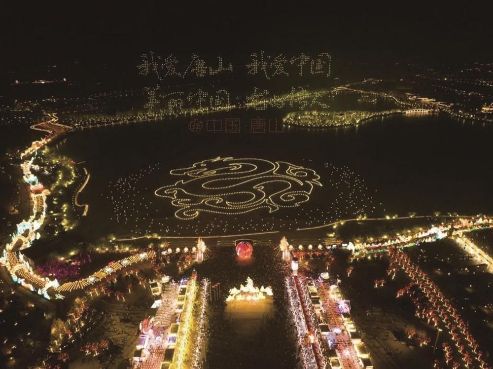 唐山南湖旅游景区丹凤朝阳广场，无人机形成一道“向上看”风景线。主办方供图