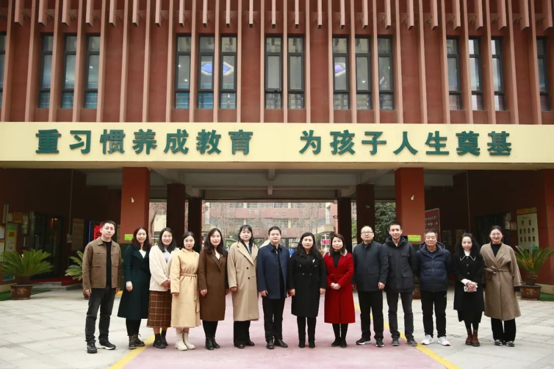 大雁塔小学西沣分校"名校 "共同体召开行政联席会议_新浪财经_新浪网
