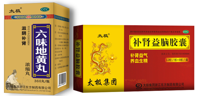 "补肾益脑胶囊"为核心的精品补益品类,以"藿香正气胶