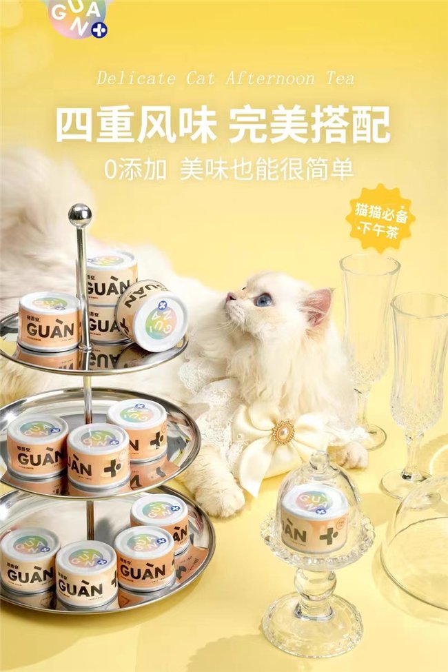 猫罐头品牌十大排行，格吾安零食罐值得选择|慕斯|下午茶|芝士_新浪新闻