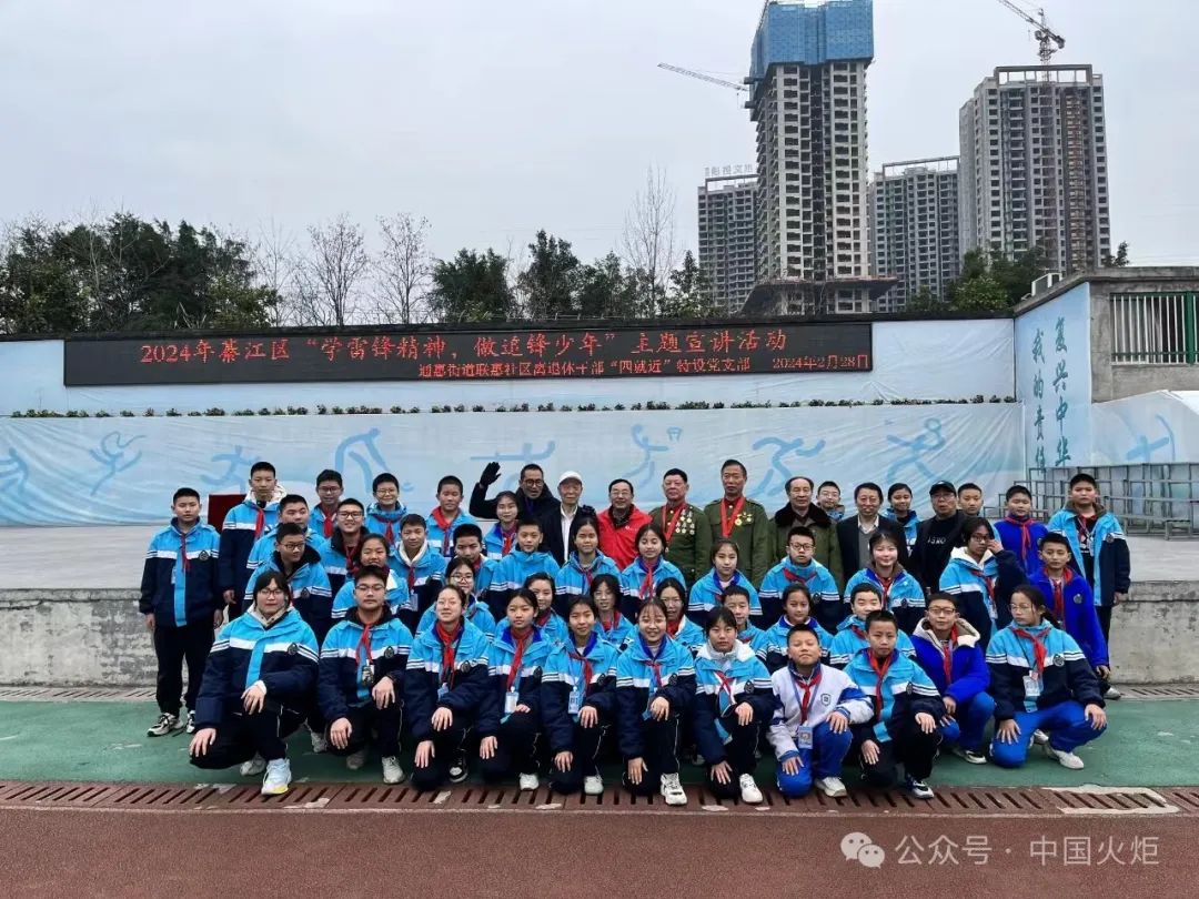 巫溪县2月23日,巫溪县文旅委关工委召开非物质文化遗产传承进校园研讨