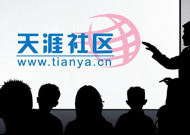 对话天涯社区创始人邢明:正尝试自救,如果不成功,也许就是最后一次了