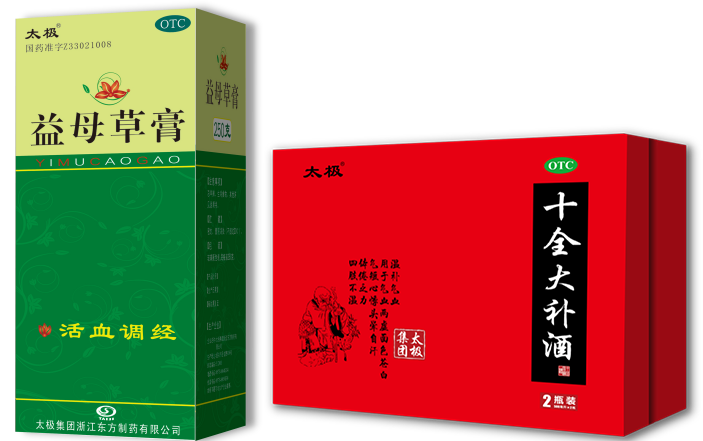 的特色妇科品类,以"六味地黄丸(浓缩丸)","补肾益脑胶囊"为核心的精品