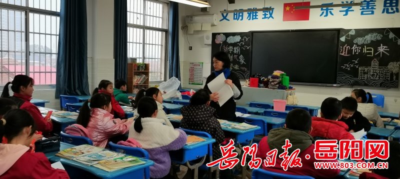 南湖新区湖滨学校:龙行龘龘启新岁,筑梦前行启新程_新浪财经_新浪网