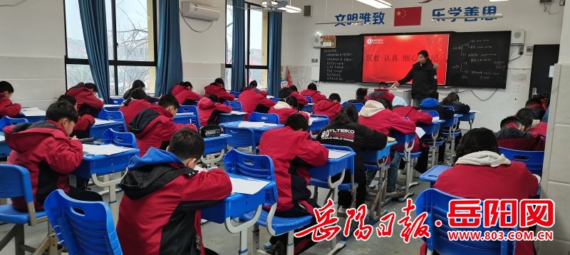 南湖新区湖滨学校:龙行龘龘启新岁,筑梦前行启新程_新浪财经_新浪网