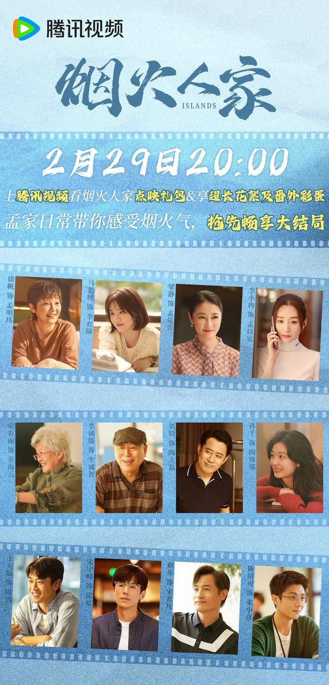 图片来自官方微博