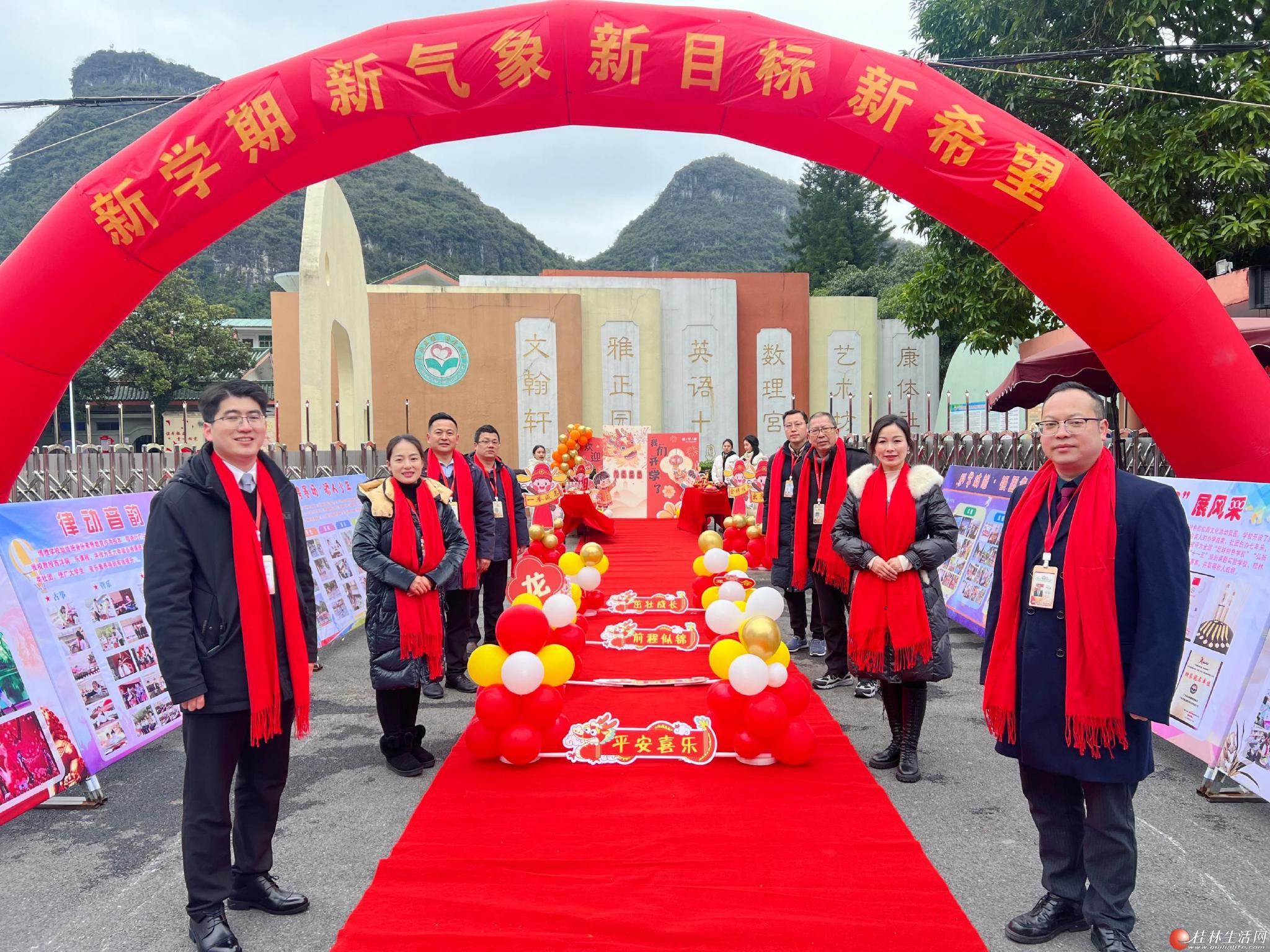 开学第一天,桂林市象山区博雅双语学校在校门口搭起龙门,铺设红地毯