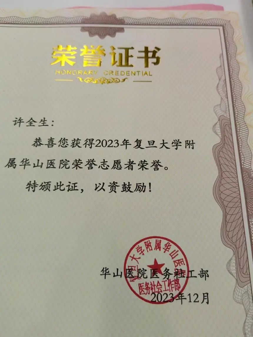 呼吸面罩怎么带去见蔡磊那天，老许给他带了个呼吸机面罩……_https://www.jmylbn.com_新闻资讯_第4张