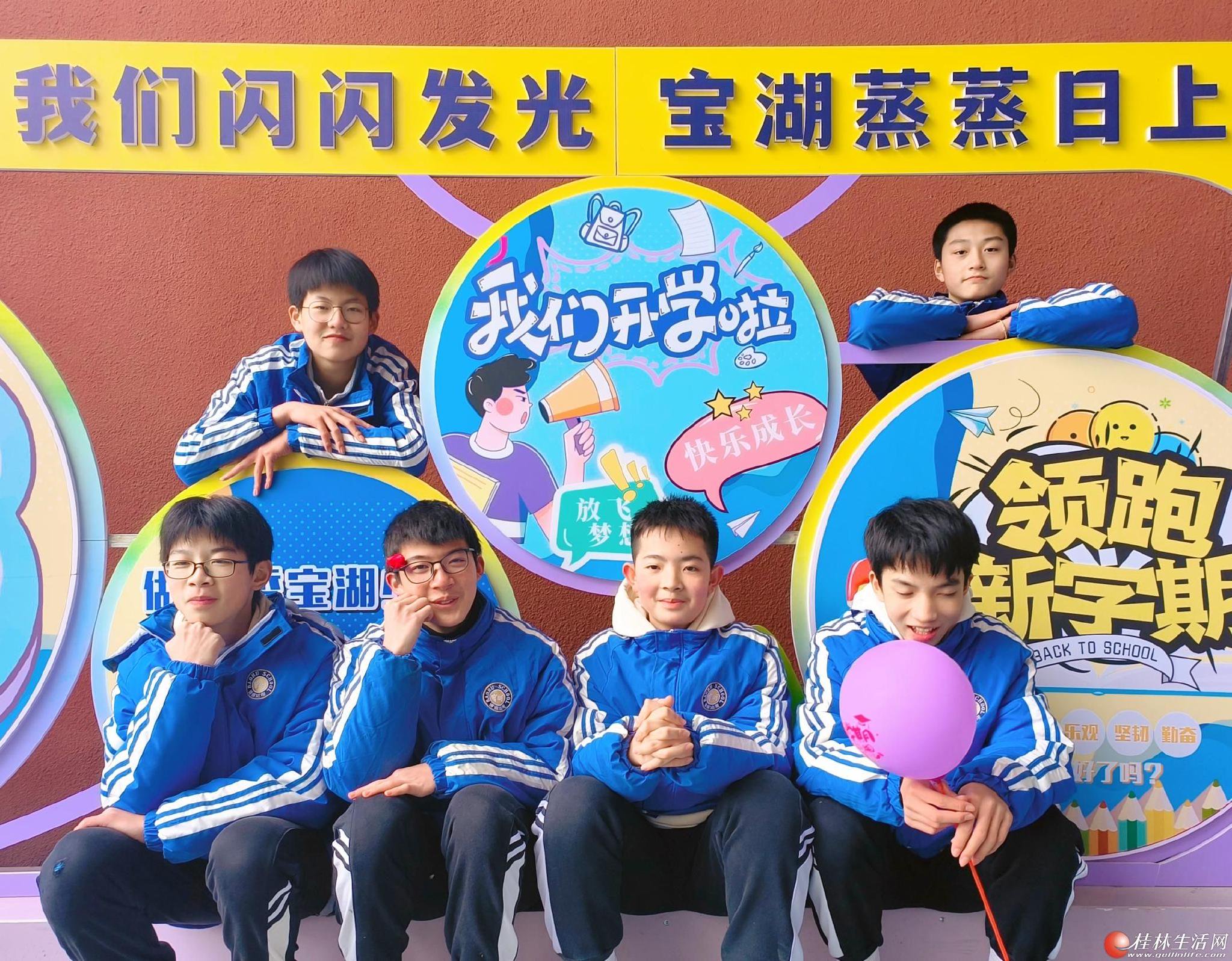 自春光而来——桂林市宝湖中学2024春季学期开学|开学_新浪财经_新浪