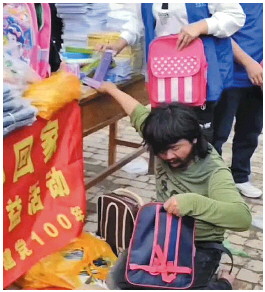 摆摊拾荒捐款百万 胡雷的感恩与奉献|捐赠_新浪财经_新浪网