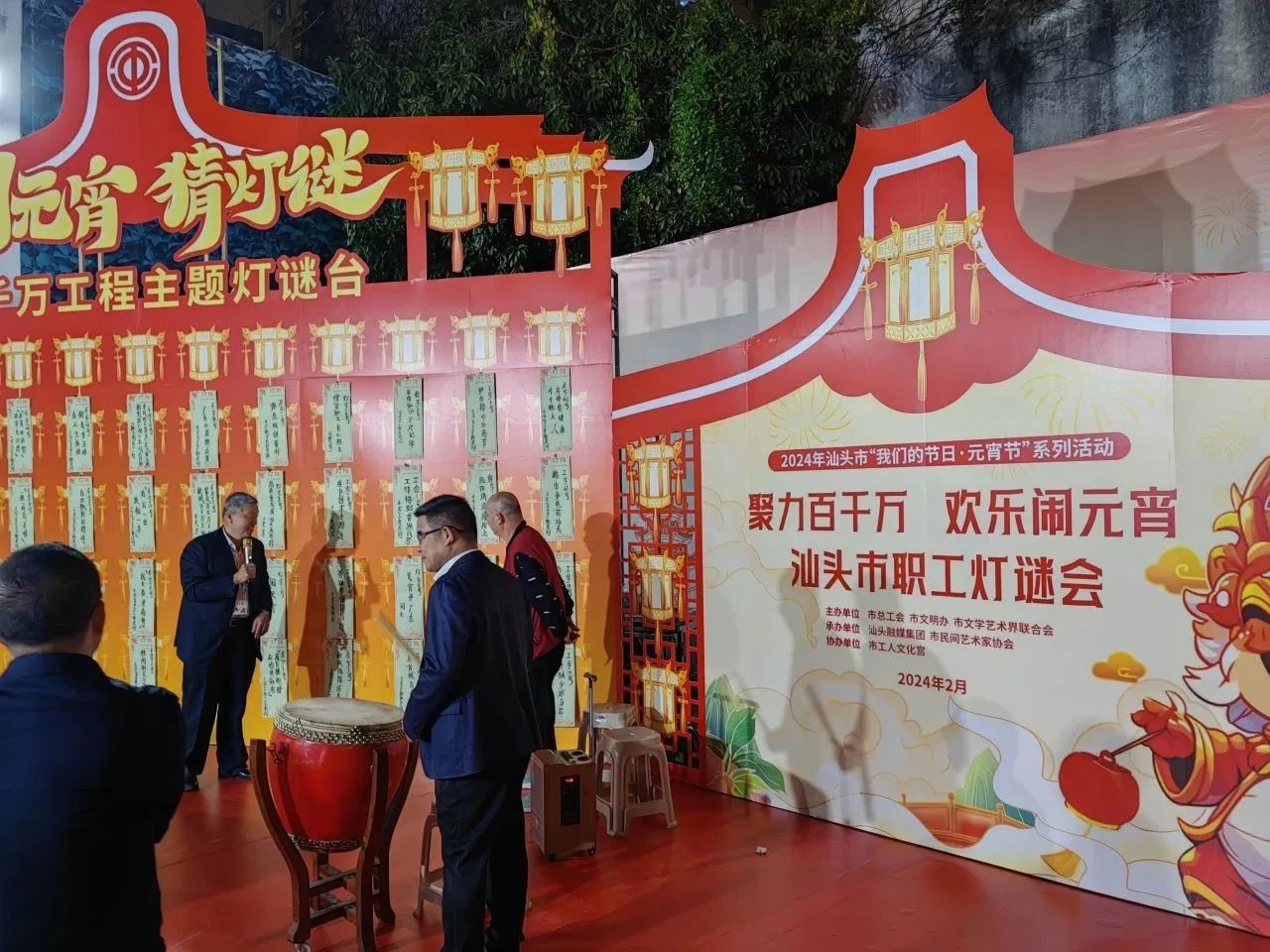 汕头举办职工灯谜会_新浪财经_新浪网