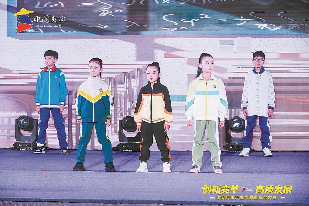 "校服之乡"的转型之路_新浪财经_新浪网