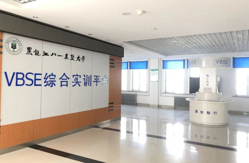 黑龙江八一农垦大学经济管理学院2024年拟接收硕士研究生调剂公告