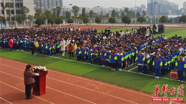 芷江芙蓉学校举行"芙蓉花开心向党 我们开学啦"2024年春季开学典礼