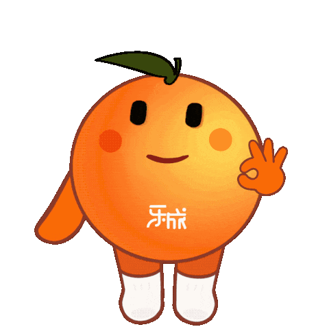 萌萌的"小乐橙"首次上线啦昆药集团乐成文化表情包在司庆这个特殊的