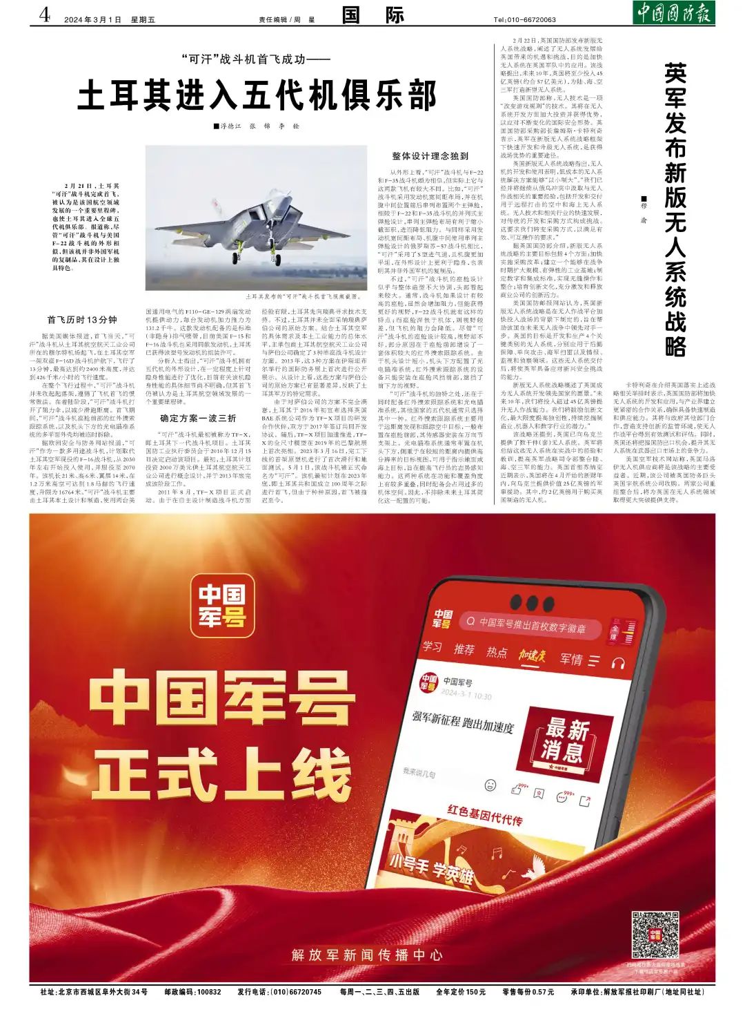 1080_1484竖版 竖屏