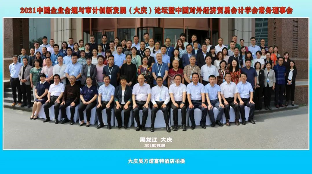 黑龙江八一农垦大学经济管理学院2024年拟接收硕士研究生调剂公告