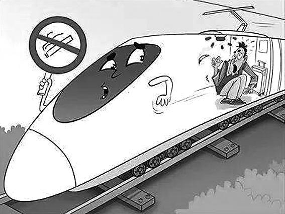 男子高铁吸烟致列车降速被拘_新浪财经_新浪网