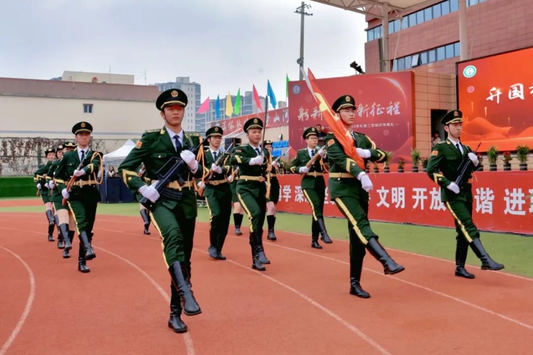 西安市东城第一中学隆重举行2024春季开学典礼|西安市_新浪财经_新浪