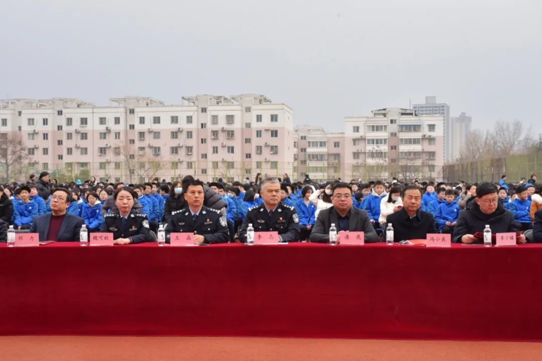 西安市东城第一中学隆重举行2024春季开学典礼